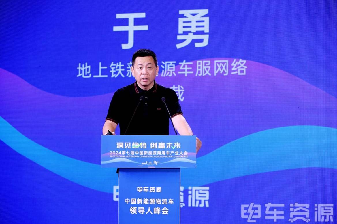 物流行业大咖描绘新能源美好蓝图_搜狐汽车_搜狐网