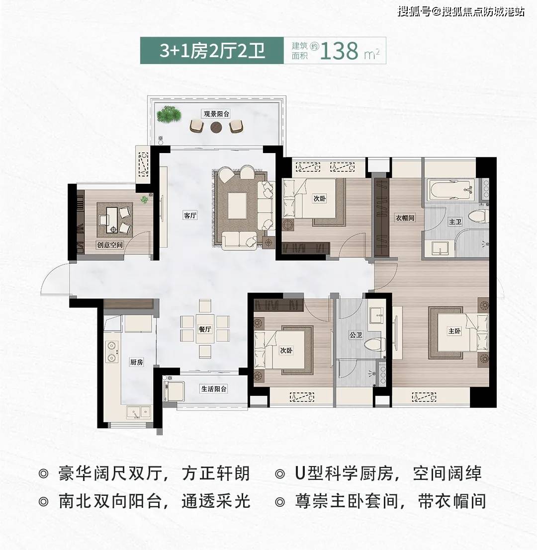 珠江铂世湾广州番禺珠江铂世湾楼盘详情房价户型交通环境