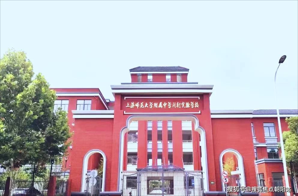 图源网络,侵删同时,项目周边还有闵浦小学,尚师初中,七宝中学浦江分校