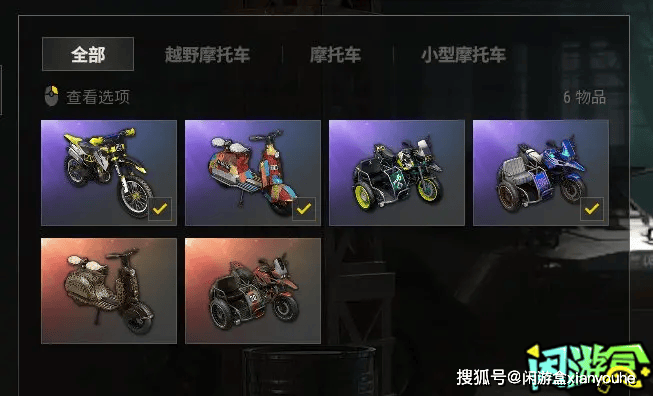 绝地求生:pubg七周年:杜卡迪联动即将到来!_搜狐汽车_搜狐网