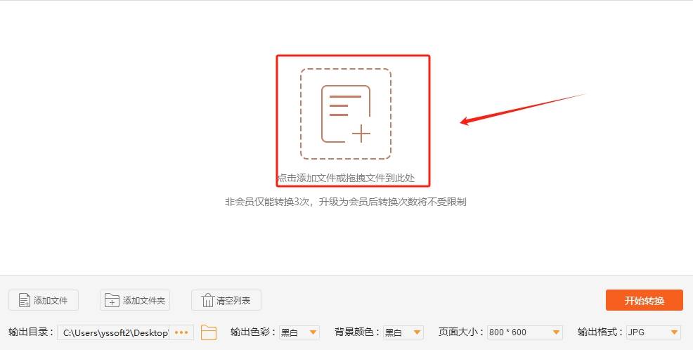 cad怎么转换成图片这四种cad转图片的技巧很好用
