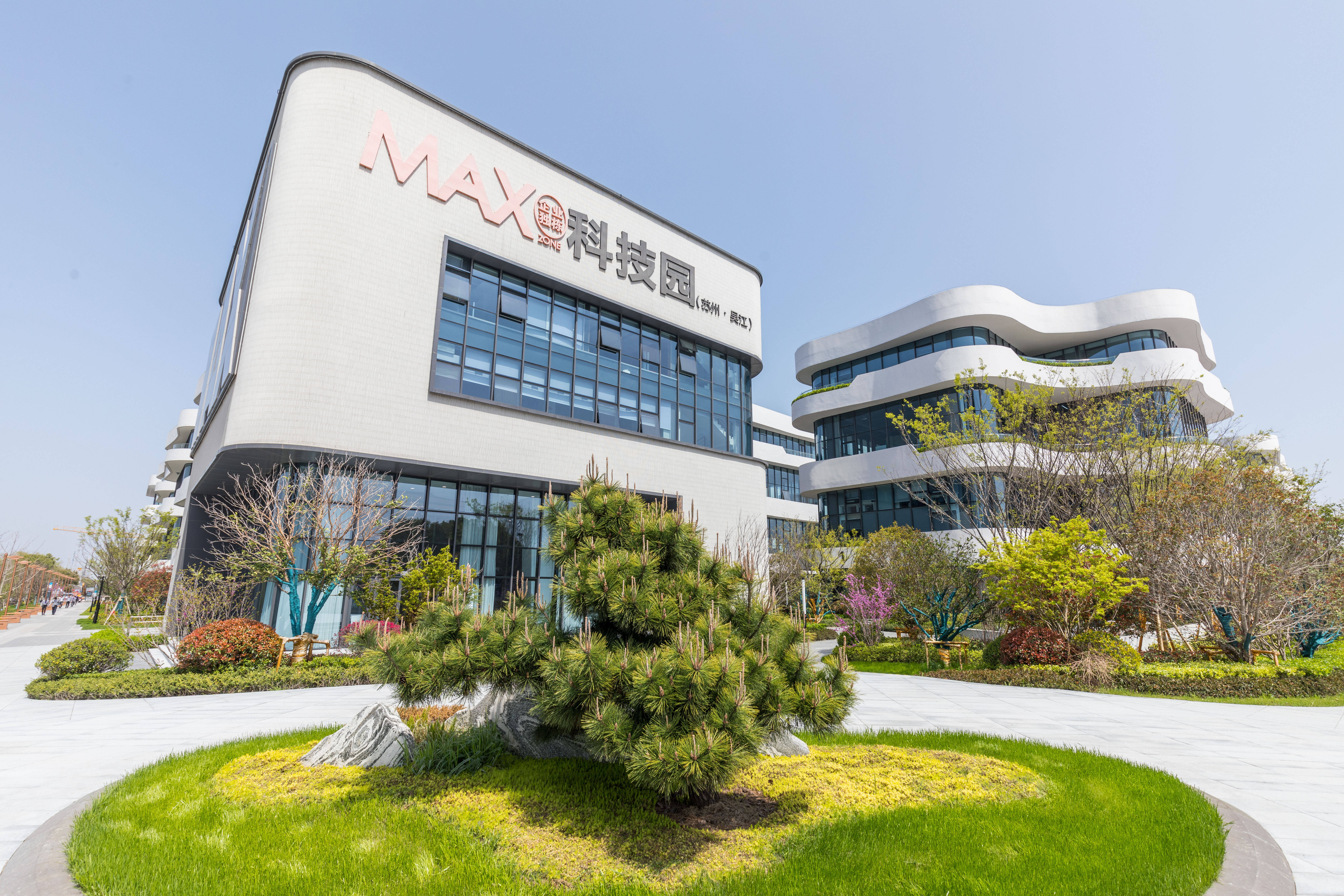 首页:max科技园售楼处_#@苏州【max科技园】楼盘详情→max科技园售楼