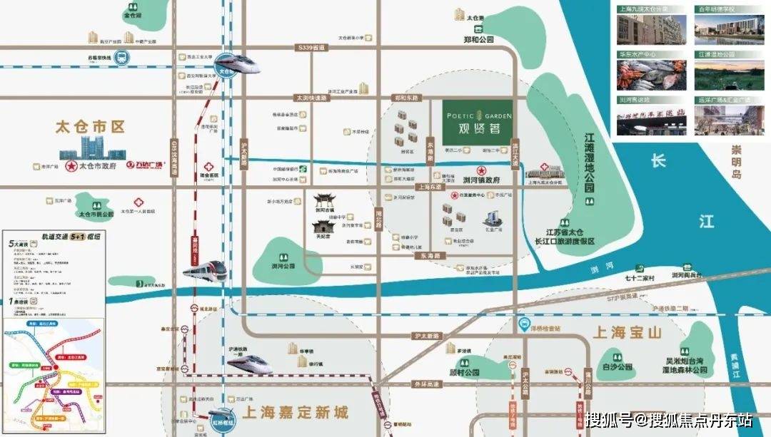观贤著太仓浏河观贤著首页网站观贤著欢迎您观贤著价格户型容积率