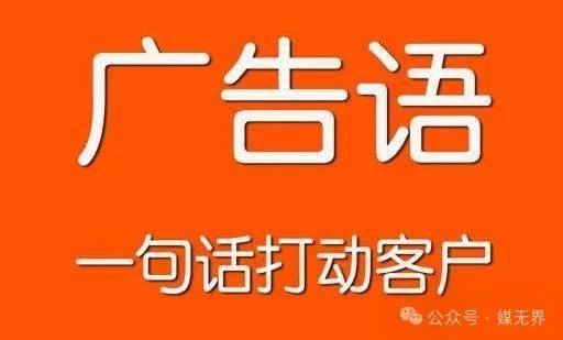 白酒行业2024年去库存最爱投放户外广告盘点经典之作