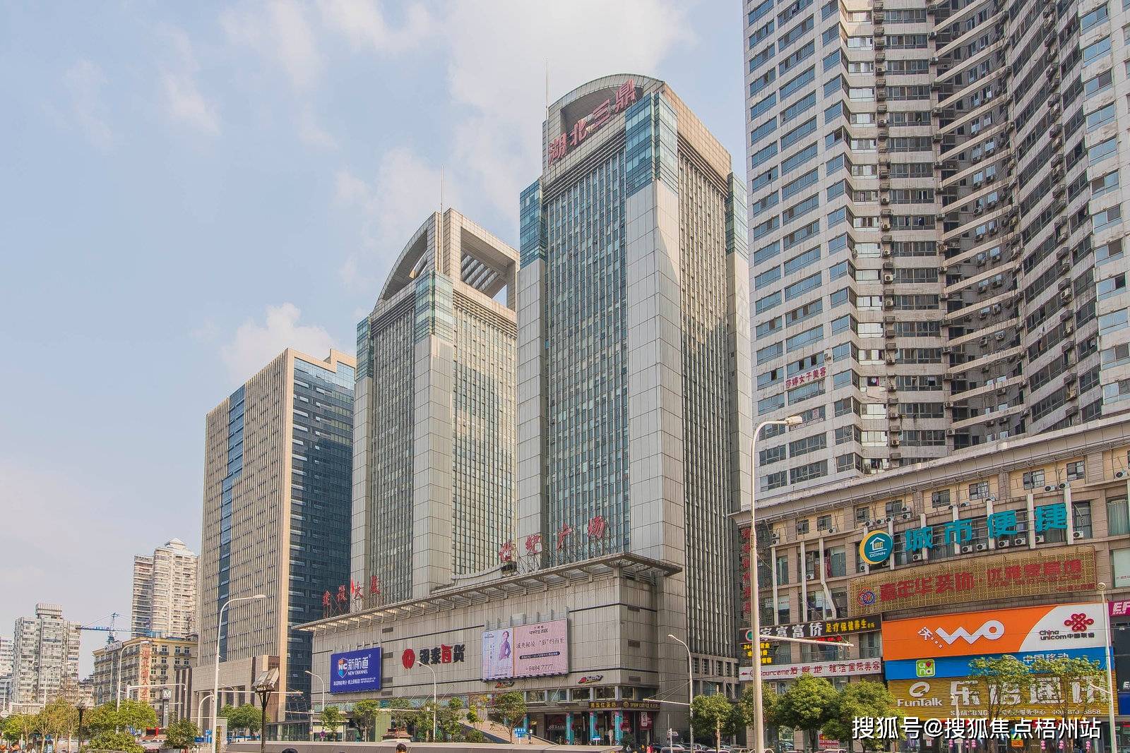 400-0130-029(中介勿扰)武汉世纪广场招租中心