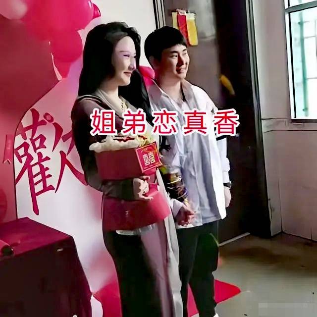 河南22岁小伙要娶40岁女子,女子一脸宠溺:还是姐弟恋香
