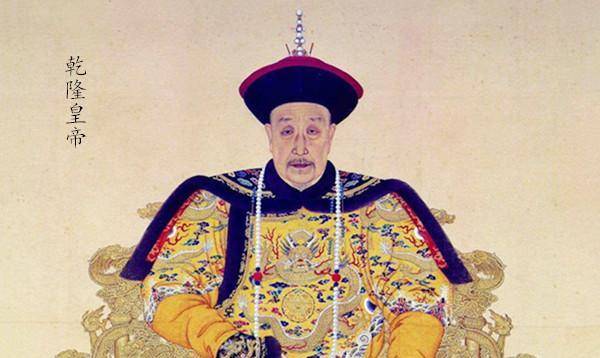 刘墉之父刘统勋的最高官职类似今天什么职务不愧为真宰相