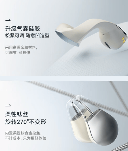 骑行听音乐用什么运动耳机？五款宝藏机型汇总推荐