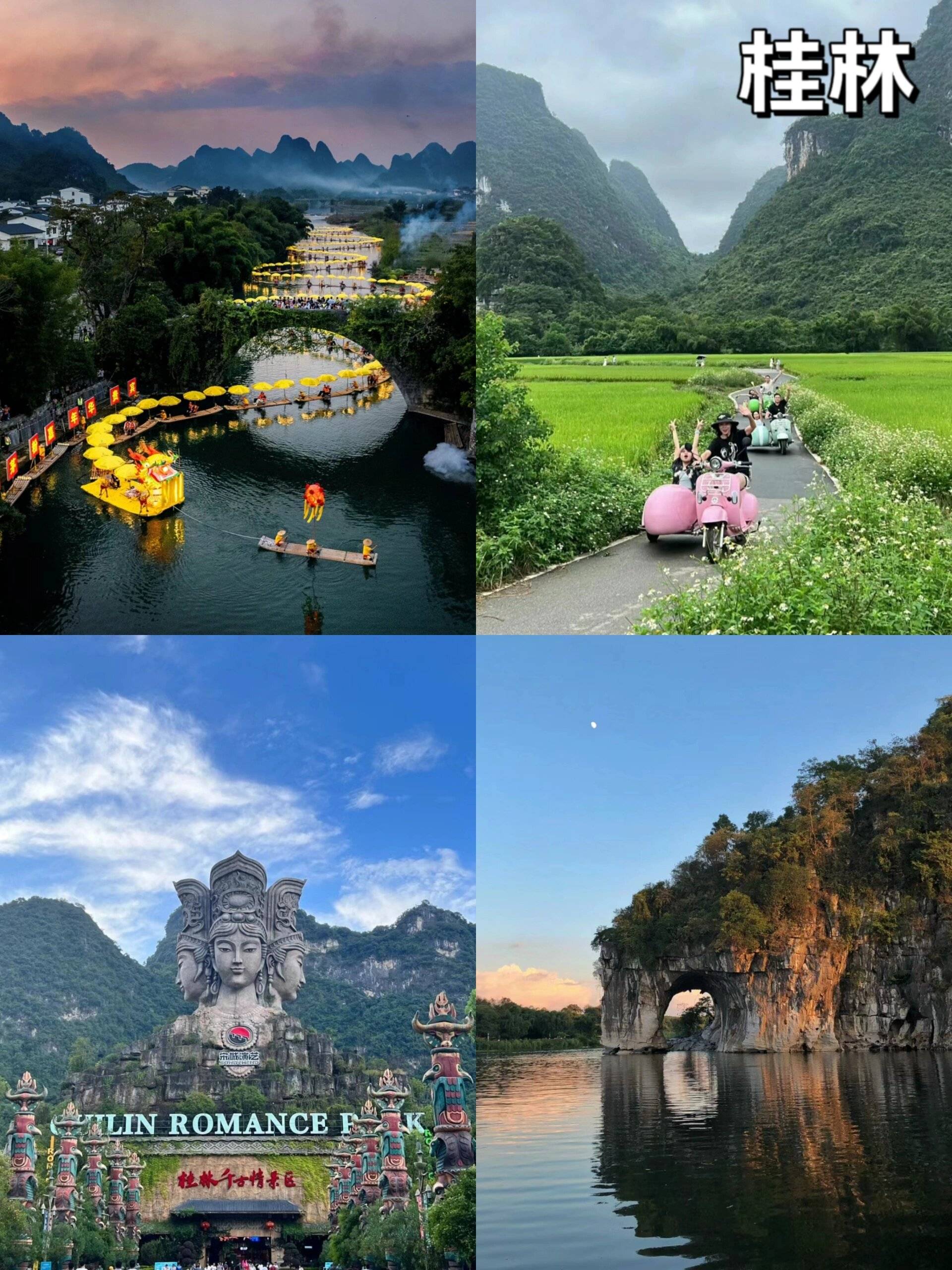 广西桂林南宁旅游6天攻略阳朔青秀山六日游多少钱避雷版