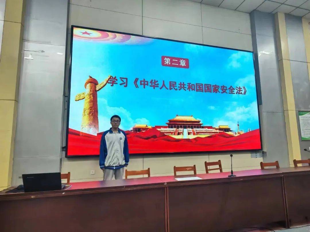 国家安全青春挺膺济北中学开展2024年全民国家安全教育主题团日活动