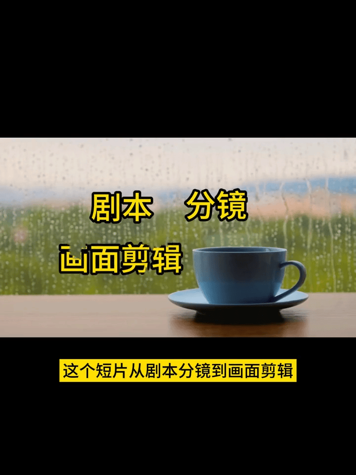 是不是让人工智能帮你做动画电影？