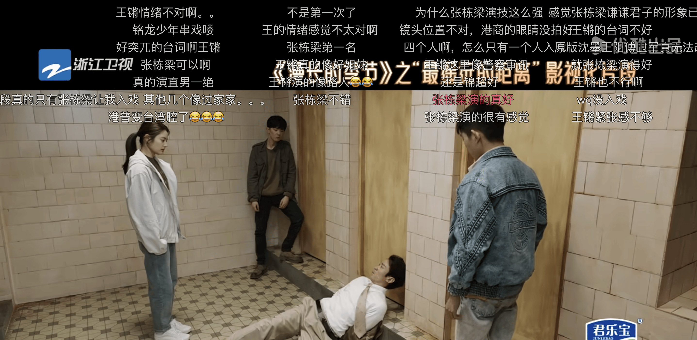 原创吴镇宇也被资本绑架只敢挑演技最好的批评事后弥补显无奈