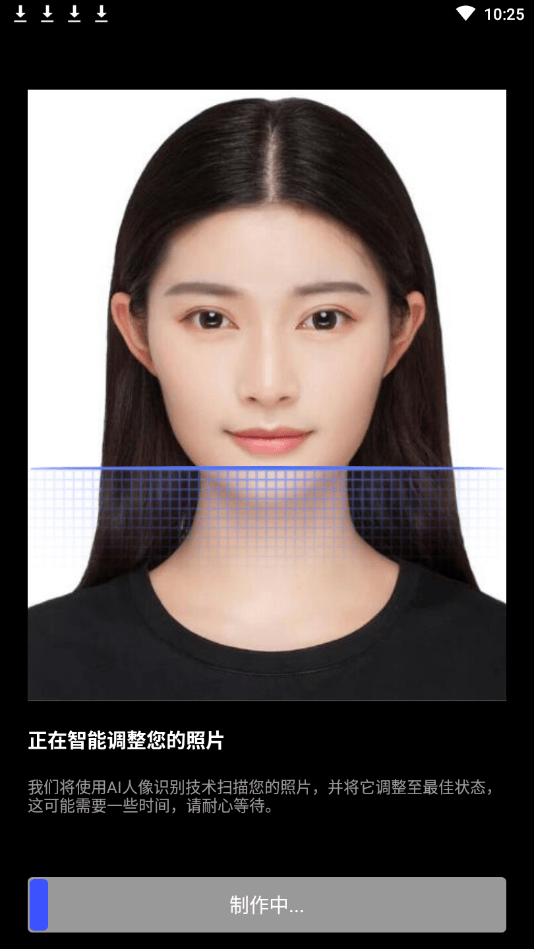 怎么用手机制作两寸证件照-这个方法快速方便_照片_电子_步骤