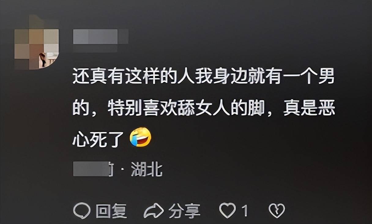 原创离谱男子送餐后在门口舔女鞋监控视频曝光女主反应亮了