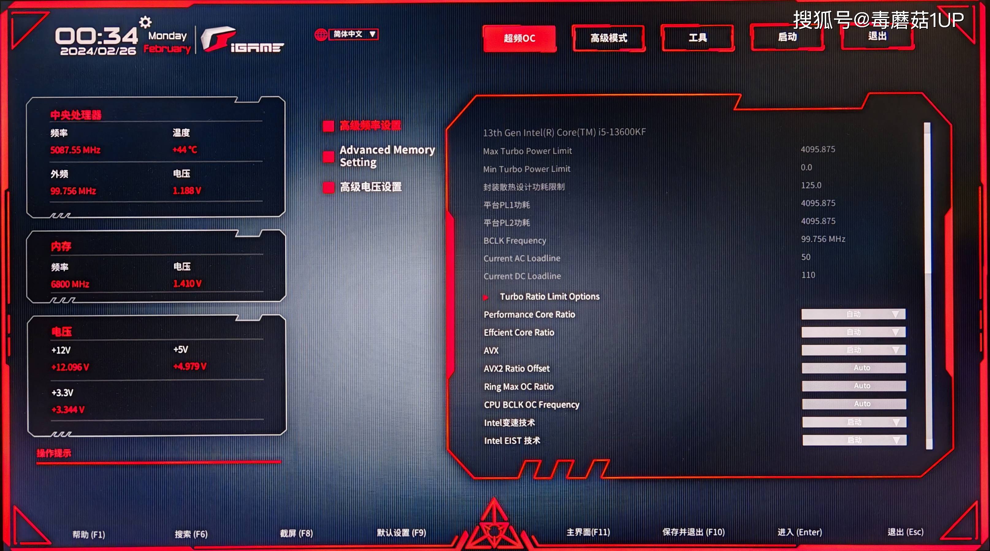 对不起了御三家这次我站七彩虹七彩虹z790d5flow初体验