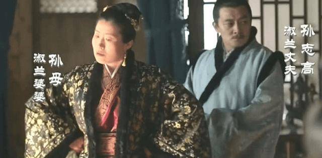 原创知否无耻的孙秀才母子是可恨又可怜的金钱奴隶活该