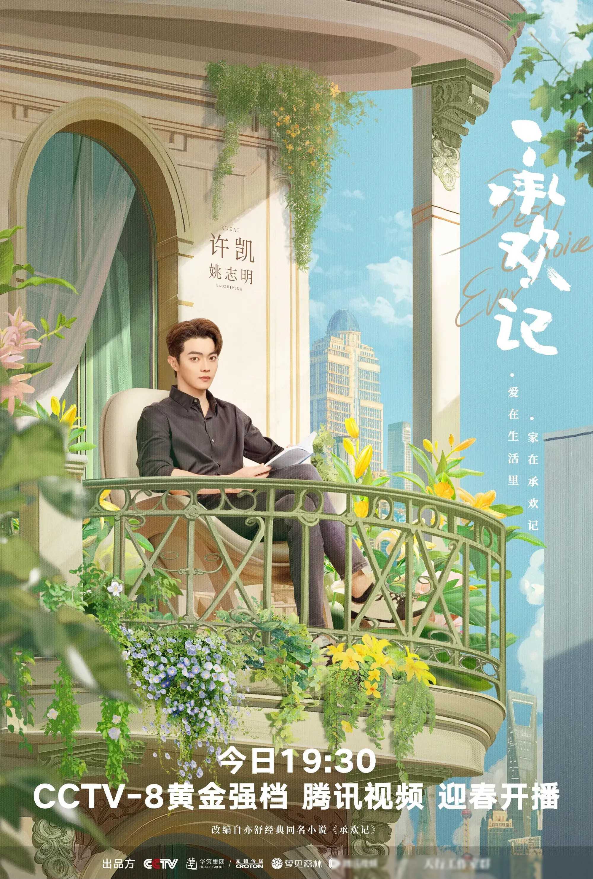 杨紫新剧引关注从童星到重回巅峰演艺之路不易