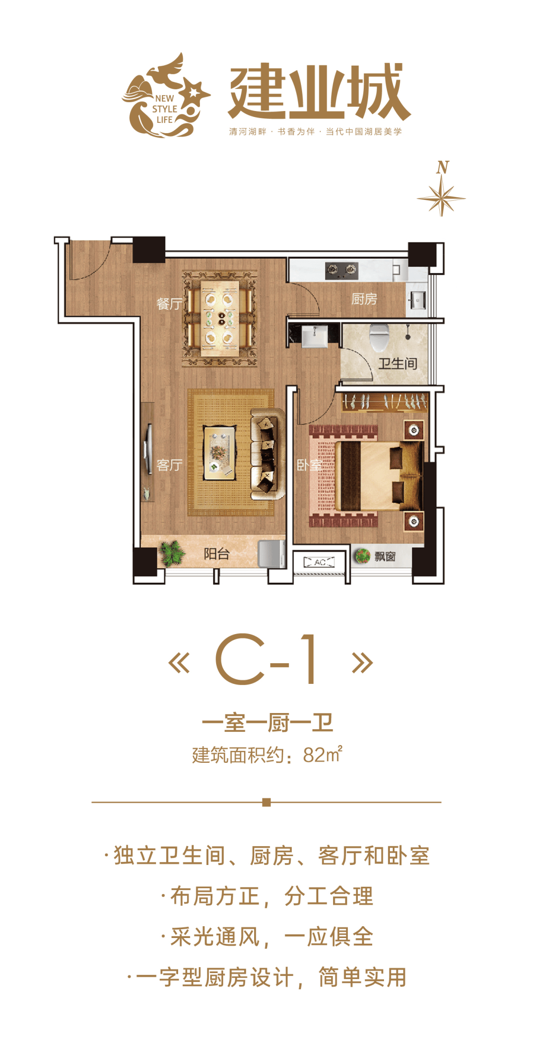 驻马店建业城售楼处电话地址详情售楼中心