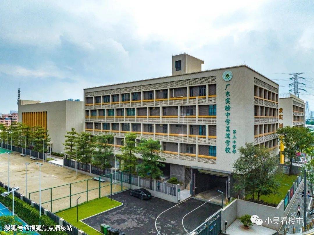 广州广钢幼儿园图片