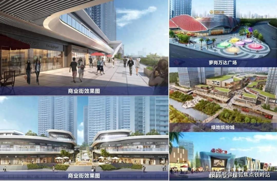 广州越秀星汇城tod售楼处电话→售楼中心首页网站→楼盘详情→24小时