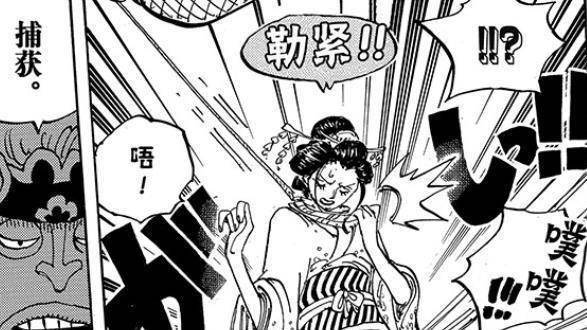 动漫 卡通 漫画 头像 587_330