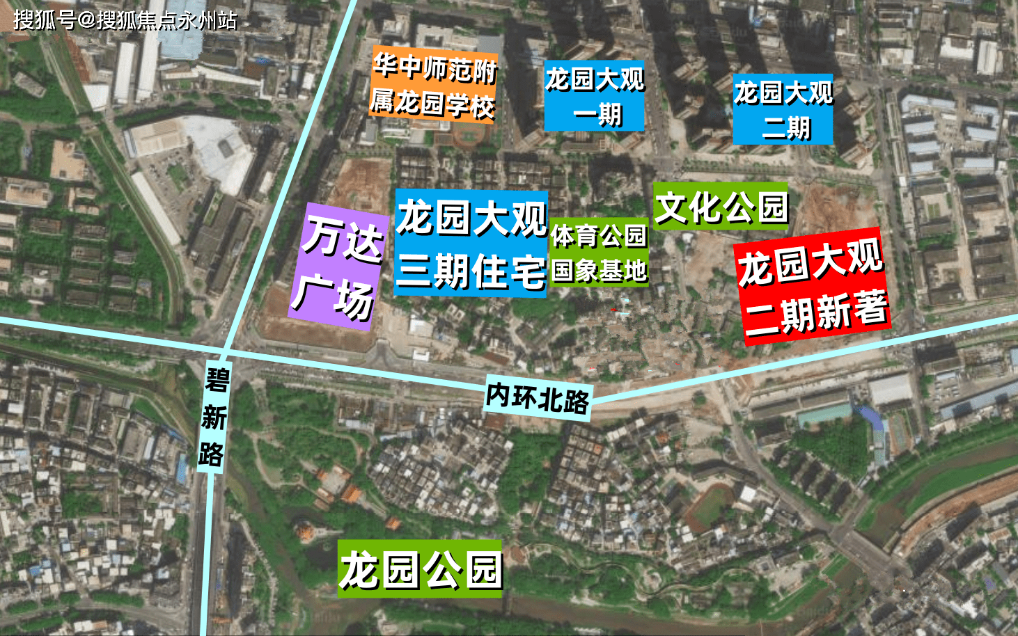 龙岗龙园大观售楼处地址备案价均价房价区间地铁项目优劣势户型图