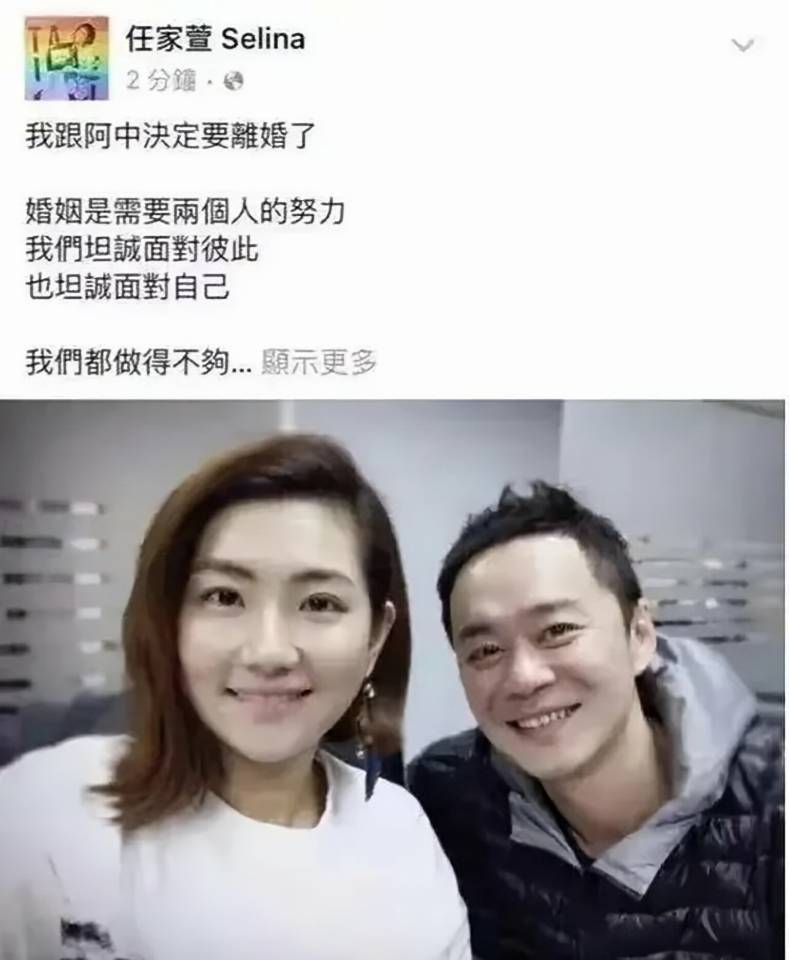 任容萱结婚照片图片