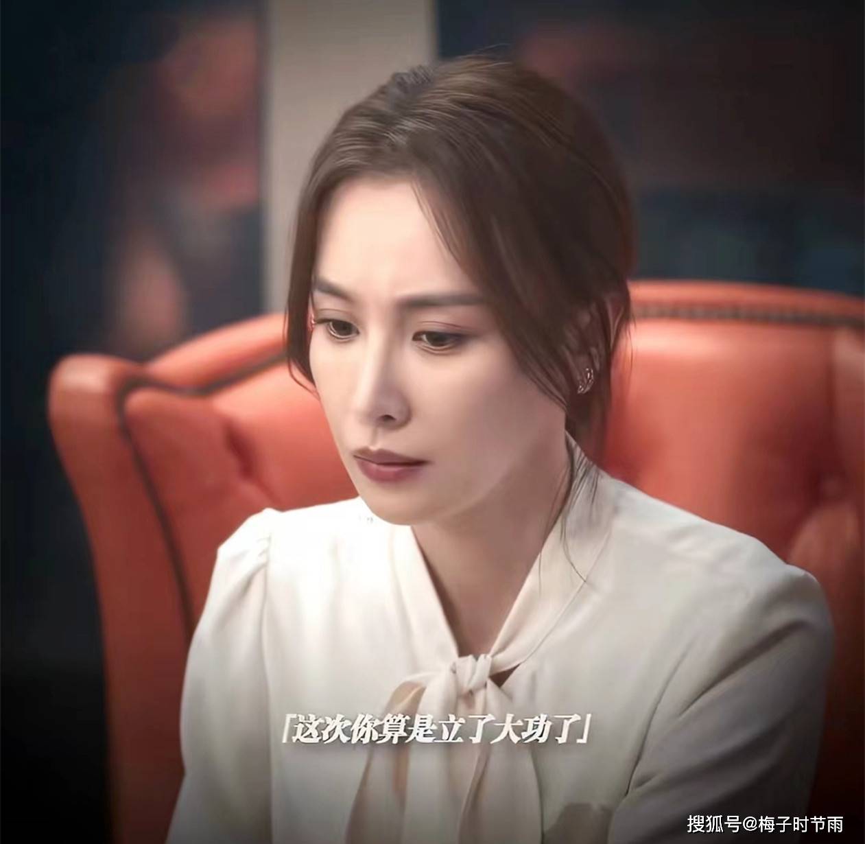 赵辉失行长之位,改变六个家庭,吴显龙,苏见仁惨死_谢致远_周琳_黑化