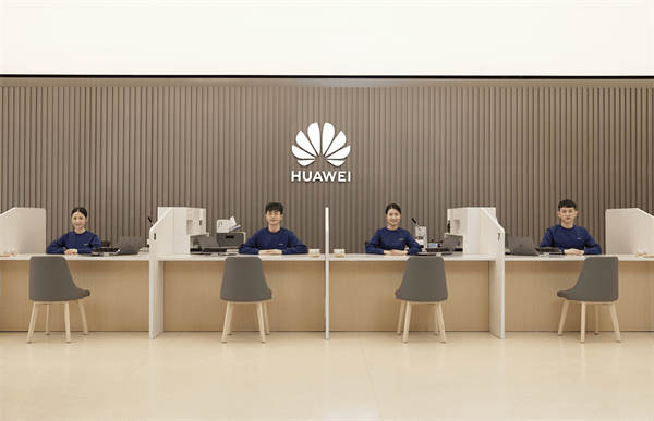 在浙里遇见无处不在的华为服务