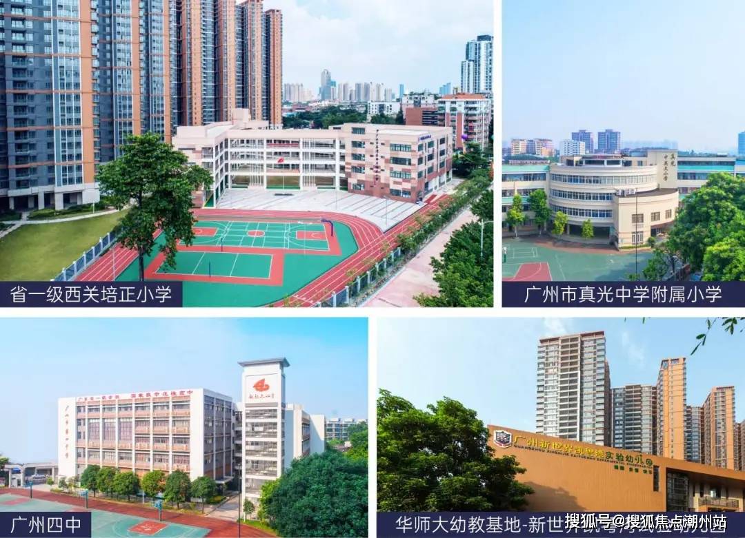 无锡花园实验小学图片