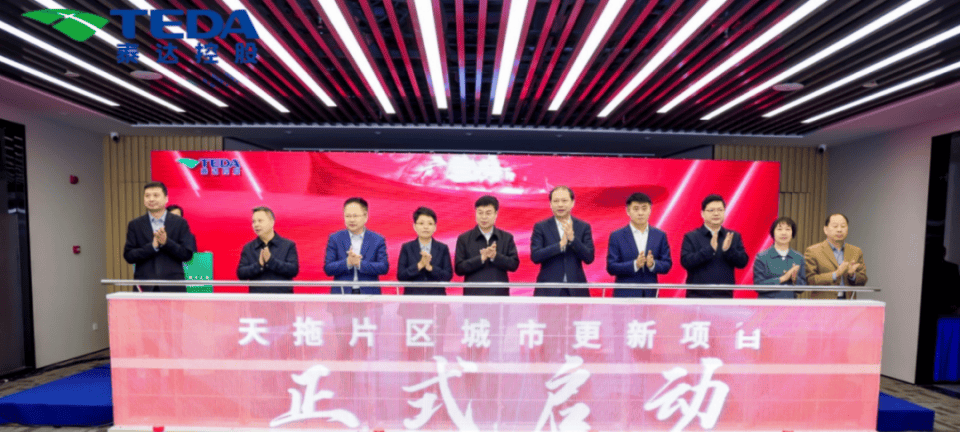 天津市副市长范少军,天津大学党委副书记,校长,中国工程院院士金东寒