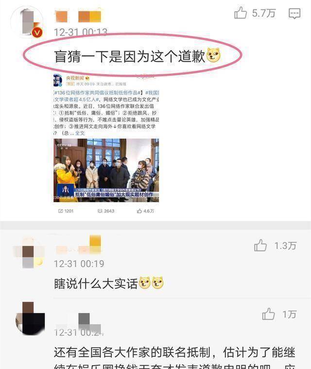 原创郭敬明时隔15年给庄羽道歉并一起成立反剽窃基金于正就尴尬了身份