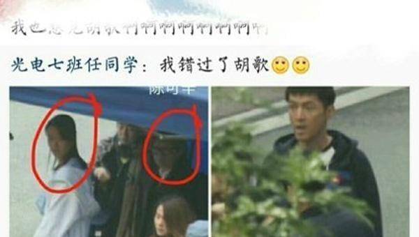 胡歌近照,皮肤黑成"炭"惊呆粉丝,原来他在拍这部电影!_李娜_照片_网友