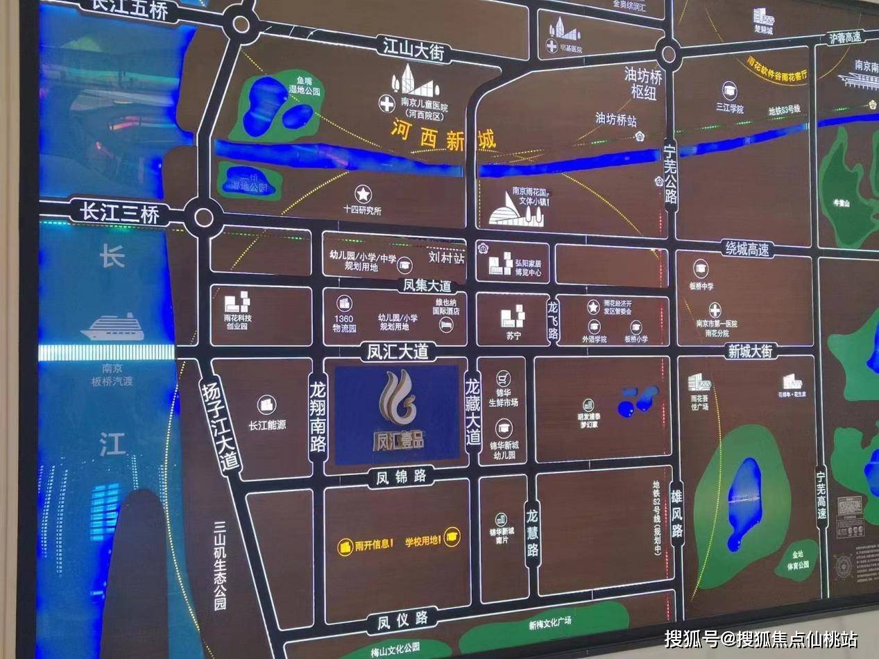 凤汇壹品商铺南京雨花台凤汇壹品商铺详情南京楼市百科全书