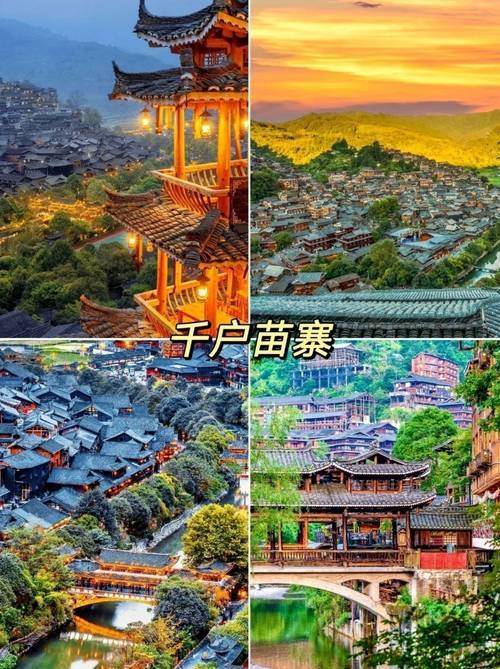 贵州旅游六天大概多少钱下司古镇旅游6天最新跟团报价