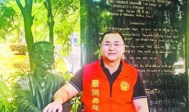 陈景润之子陈由伟高中学文大学数学系归来有脸给我爸扫墓了