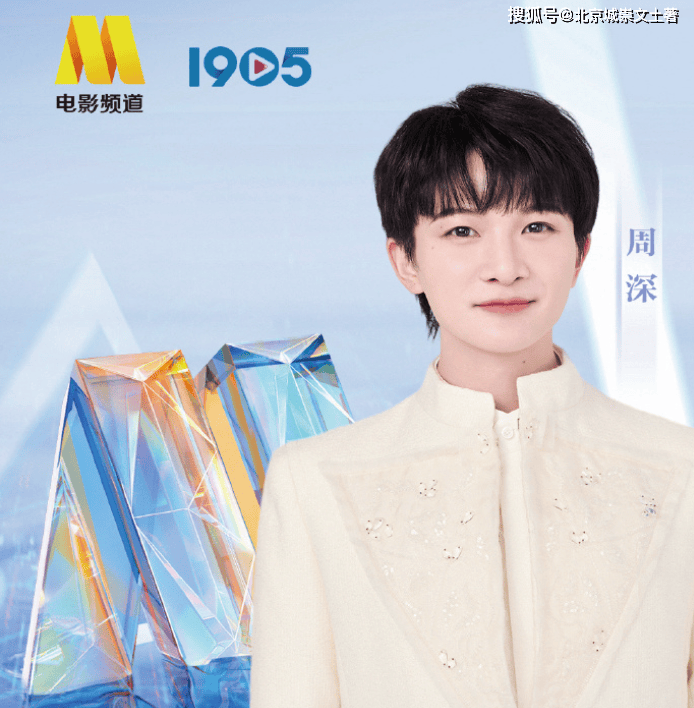 原创优质偶像周深大招频出新专辑单曲曝惊人数据热度远超歌迷预期