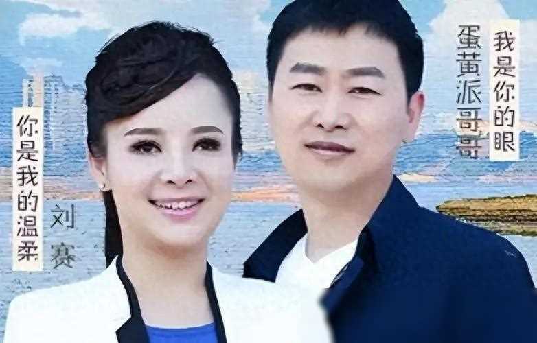 河南盲人歌手刘赛农村婚姻夫妻无私奉献与勇敢追梦