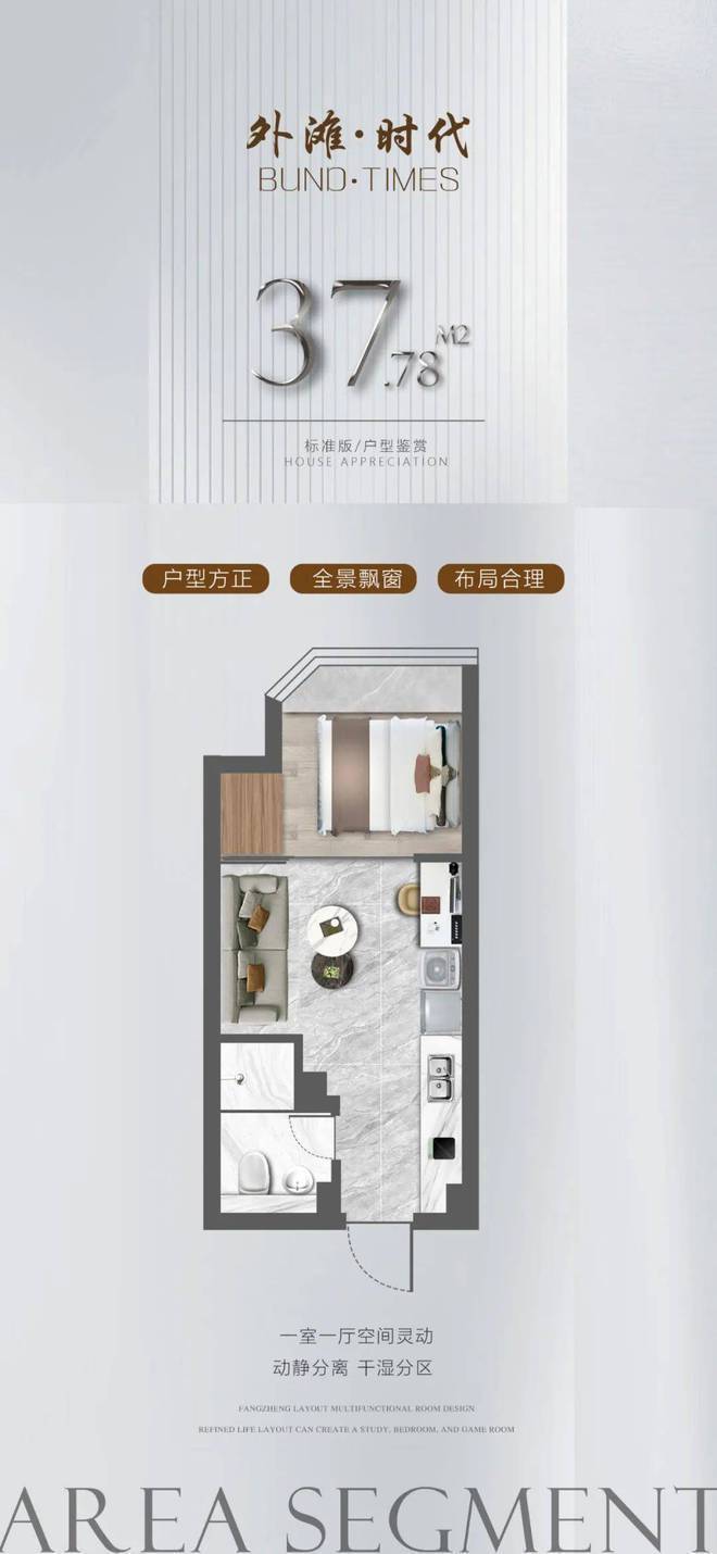 上海黄浦区外滩玲珑居滨江公馆精奢网红智能通燃气公寓