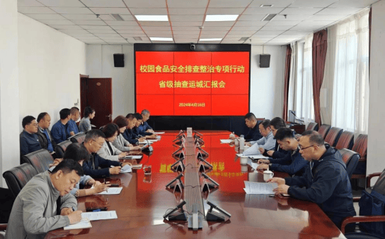 山西省校园食品安全督导组对运城市集中整治情况进行督导检查