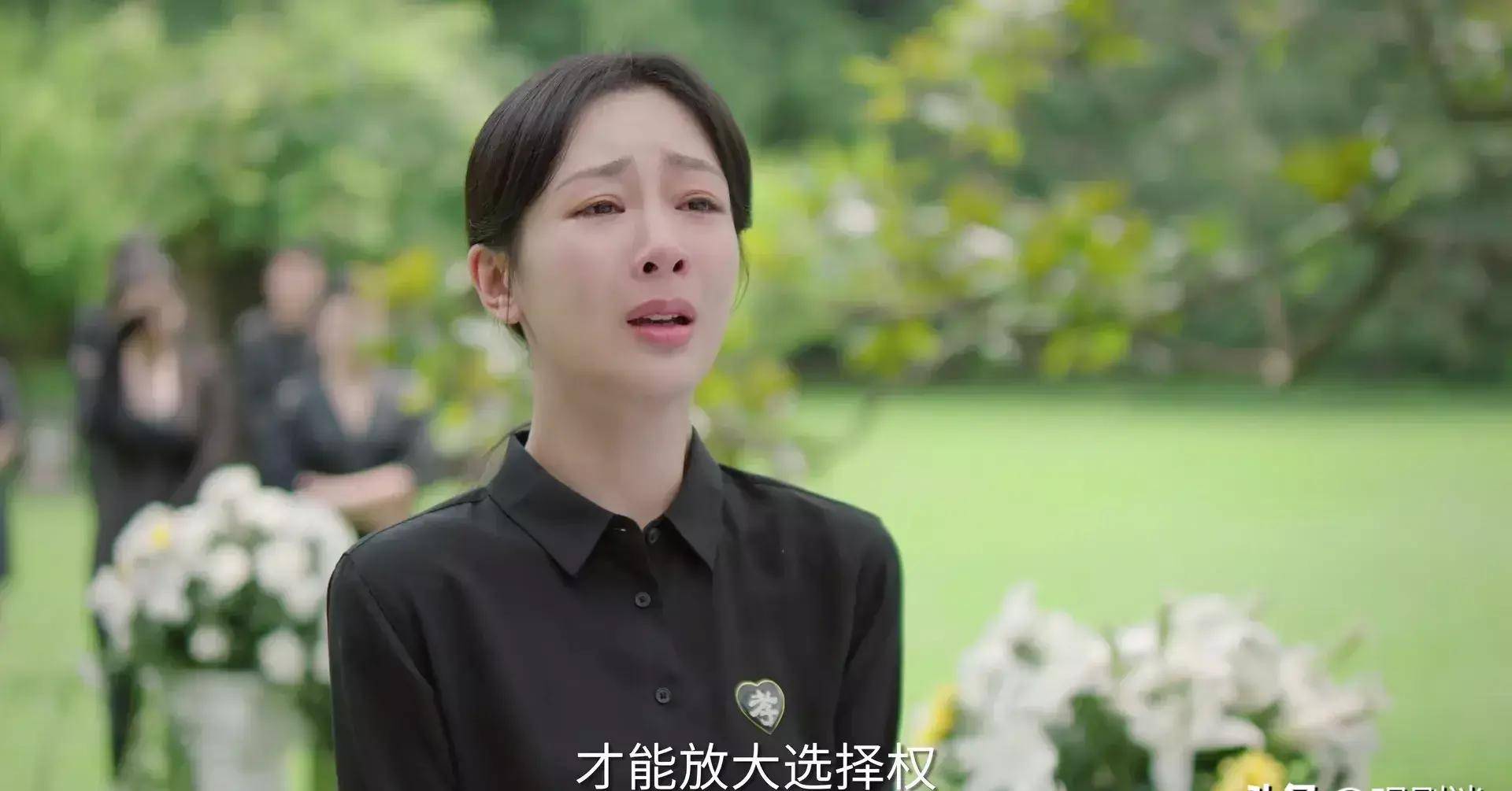 哭不出来别硬演！《承欢记》杨紫55秒哭戏，扯下了多少演员遮羞布