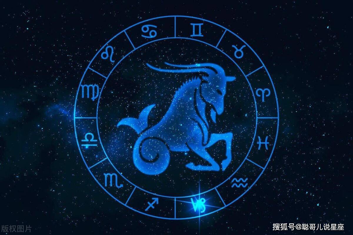 12星座专属壁纸摩羯座图片