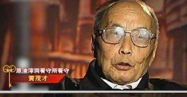 死刑,临刑前一句话保住了命,31年后却成革命功臣_黄茂才_江姐_国民党