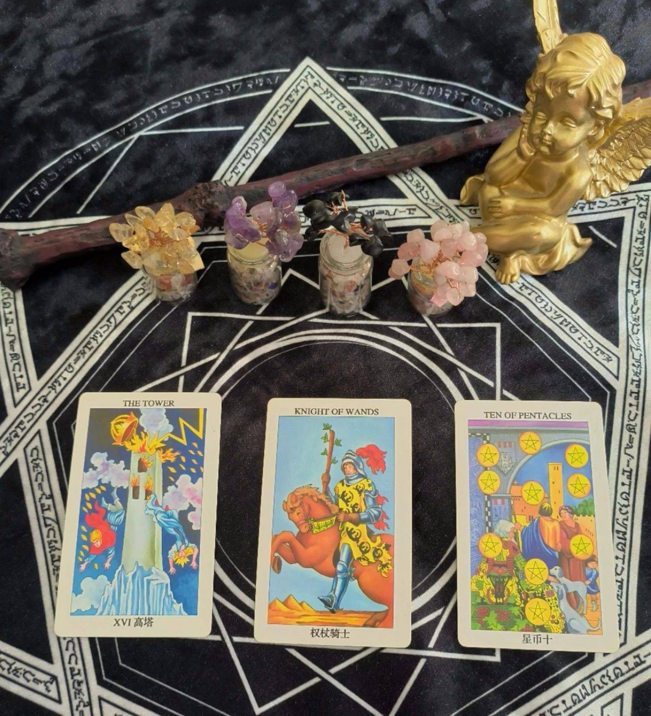 塔罗牌占卜:2024年,你的财运,爱情运哪一个会更加旺?