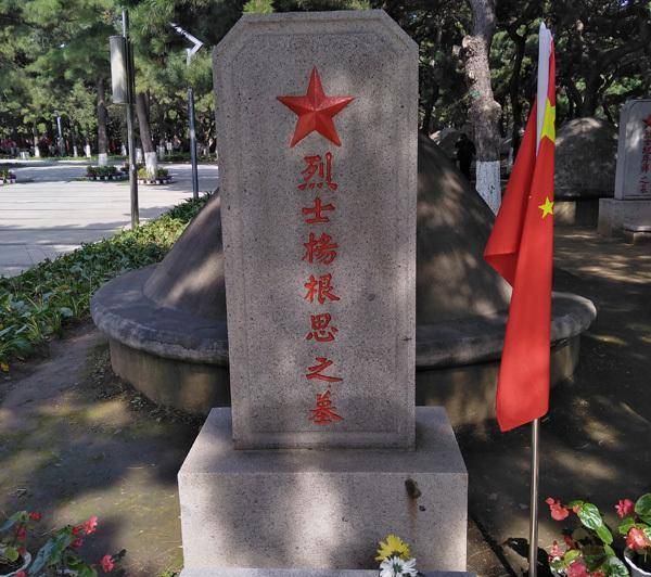杨根思的墓碑很容易找,他和杨连弟,邱少云,孙占元和黄继光一同被安置