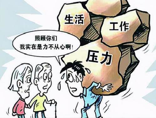 现在的年轻人,如果失业后找不到工作,生活压力大,喘不过气来了
