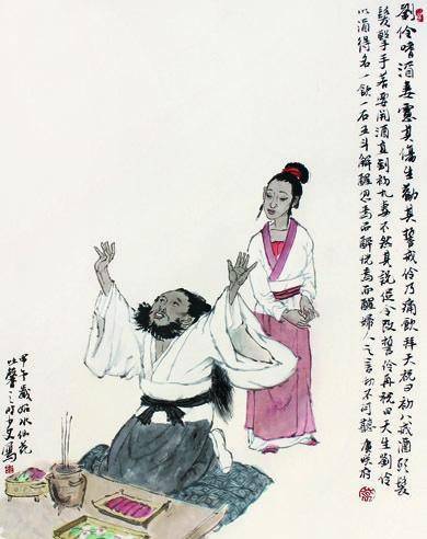 酒鬼刘伶被妻子推进酒缸三天后将一缸酒喝完才爬出来