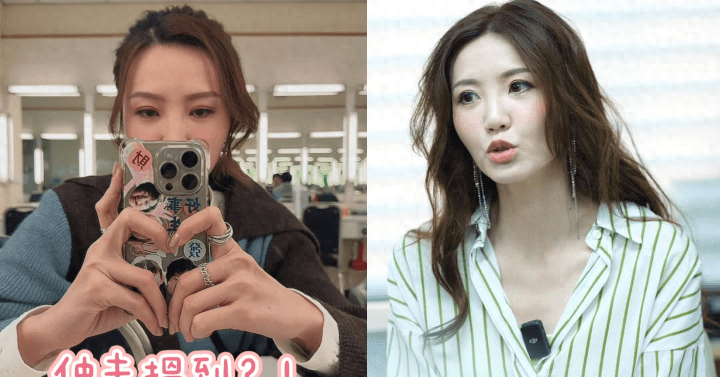 原创tvb女星内地被偷手机晒监控喊话贼人一个月内两次被盗看得开