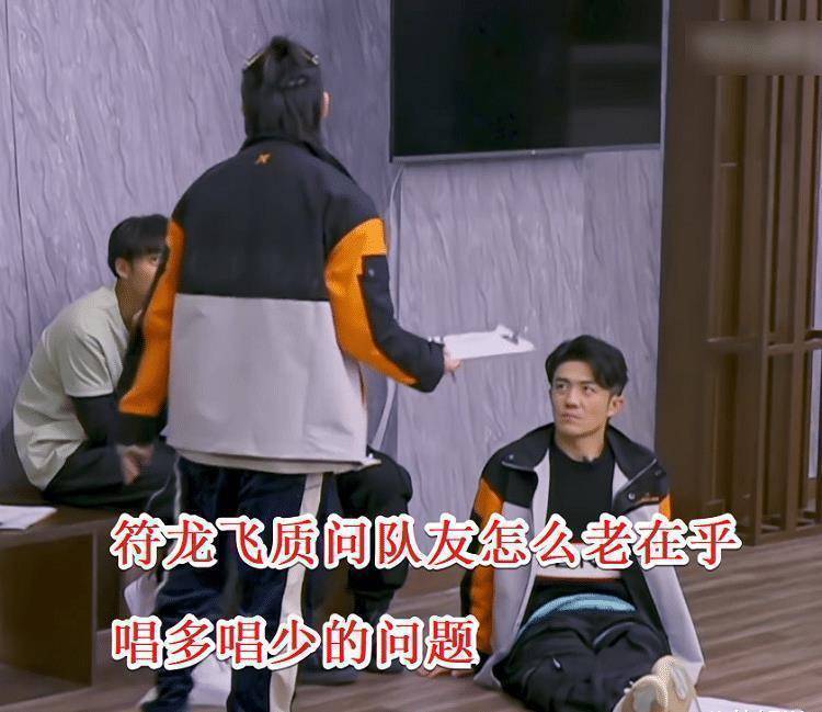 原创追哥火药味太浓符龙飞发火摔曲谱卡斯柏不甘示弱立马反击