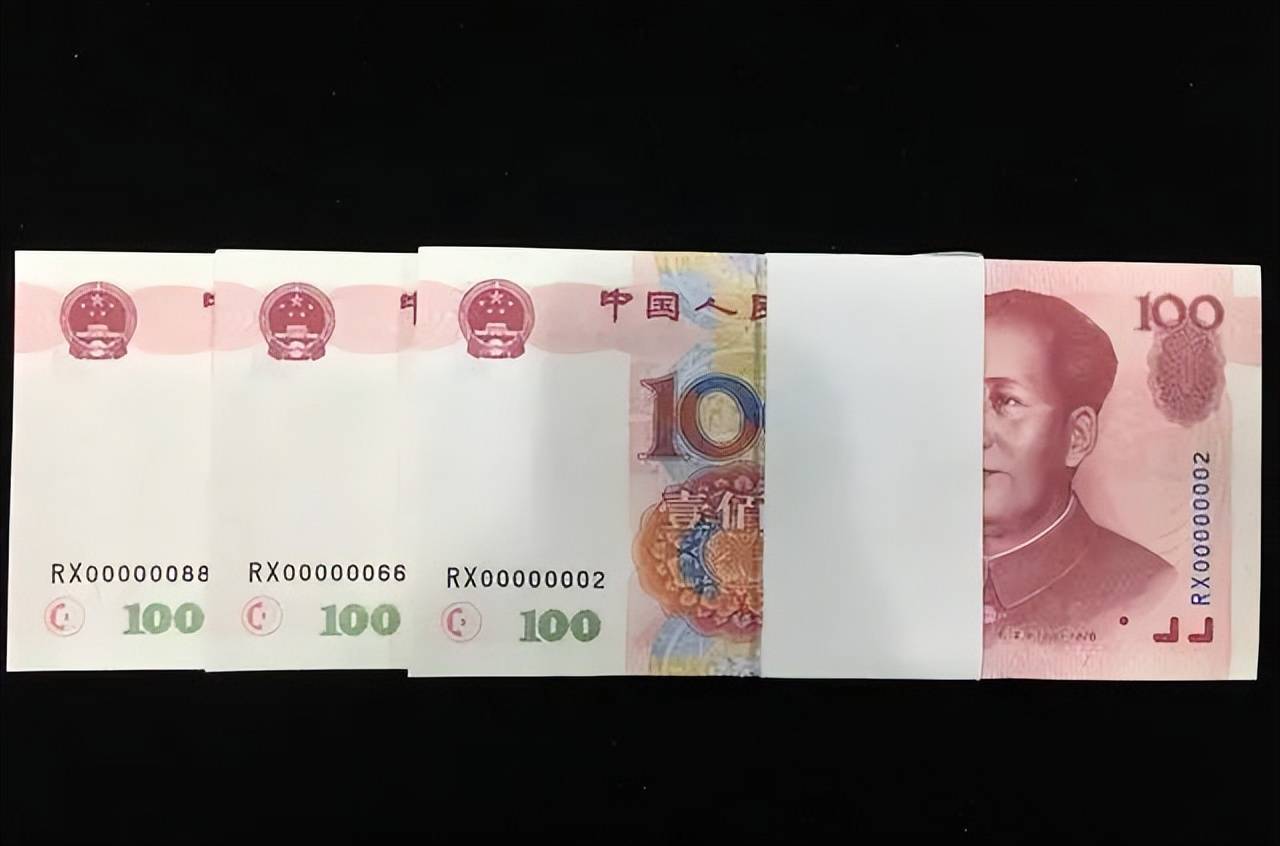 百元现金图片真实一点图片